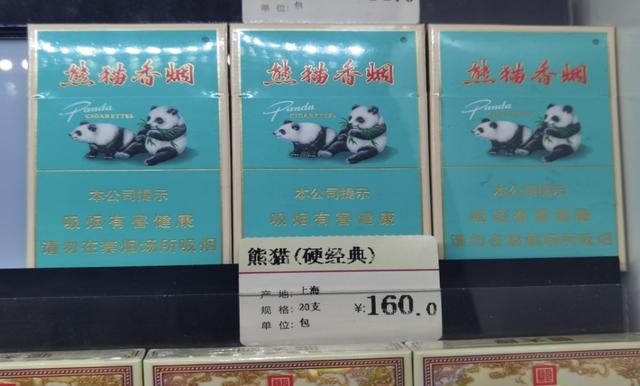 3500元一条的熊猫香烟(3500元一条的熊猫香烟图片)